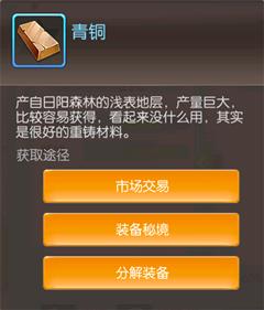 ����֮��½����ͭ��ô���