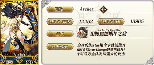 FGO国服900万下载突破纪念活动