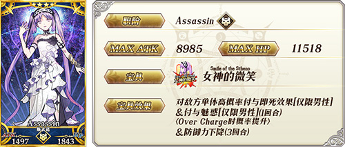 FGO国服900万下载突破纪念活动