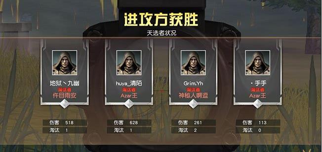 《荒野行动》50V50守护模式玩法攻略