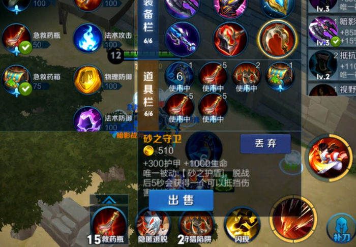 王者荣耀边境突围装备怎么获得_王者荣耀边境突围装备获得方法