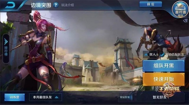 王者荣耀边境突围怪物介绍_王者荣耀边境突围有哪些怪物