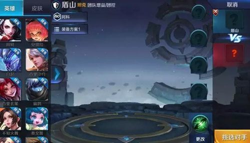 王者荣耀新英雄盾山什么样子_王者荣耀新英雄盾山详情介绍
