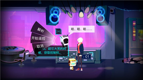 《海姆达尔》第二章怎么过