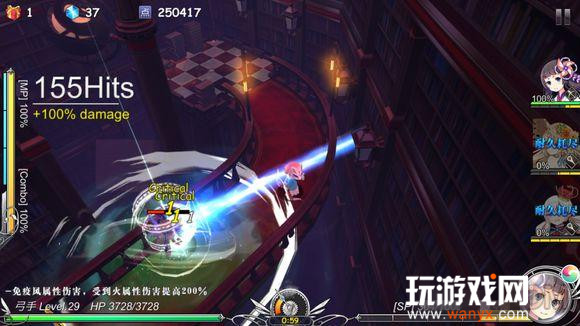 《幻想计划》手游爬塔路线寻找方法