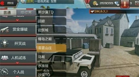 CF手游排位3.0雷霆山庄实用枪械推荐