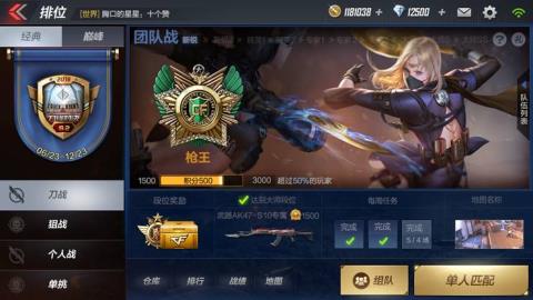 CF手游排位3.0全能单挑致胜技巧攻略