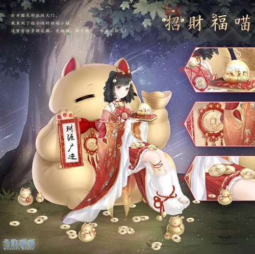 《奇迹暖暖》招财福喵套装获取方式介绍