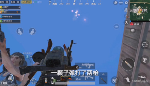 《绝地求生刺激战场》无限复制信号枪子弹BUG教程