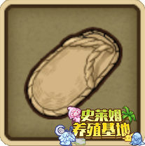 《牧羊人之心》草鞋炼金配方详解