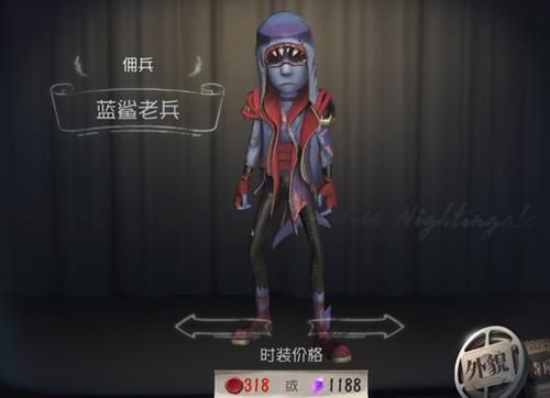 《第五人格》佣兵皮肤蓝鲨老兵获取途径一览