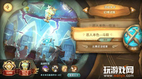 《万象物语》恶人本色斗殴攻略