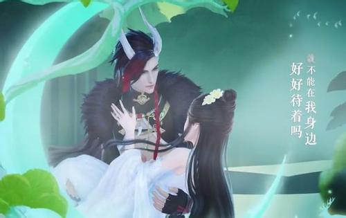 《云裳羽衣》玄麒约会芦苇之约攻略