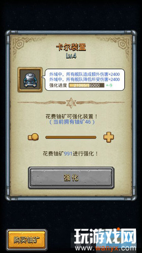 《不思议迷宫》外域卫星等级解析