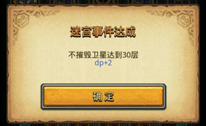 ˼ԹݻǴﵽ30㹥