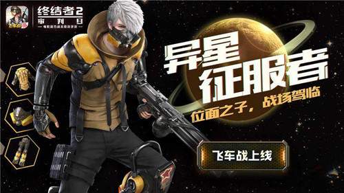 《终结者2审判日》新角色雄鹰之子详解