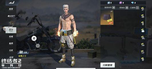 《终结者2审判日》新角色雄鹰之子详解