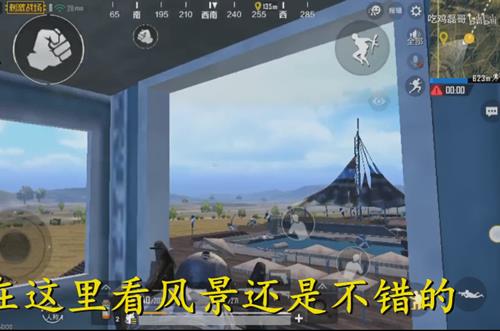 《绝地求生刺激战场》坐摩天轮技巧