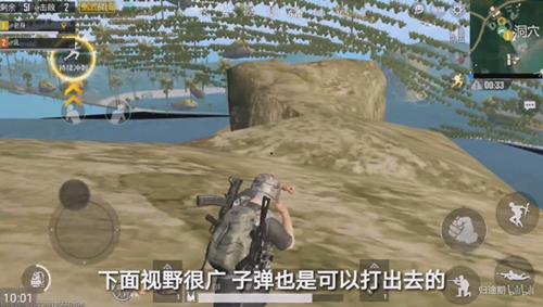 《绝地求生刺激战场》热带雨林地图遁地BUG视频教程