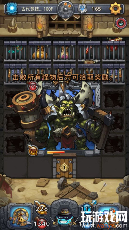 《不思议迷宫》斯巴达角斗场打法攻略介绍