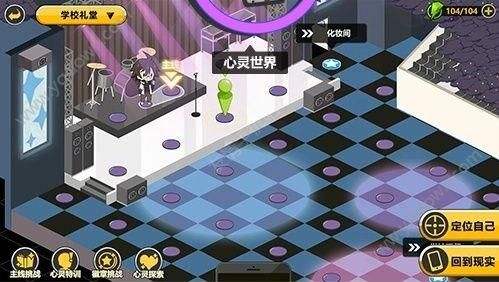 《心灵战争》心灵探索刷新机制详解