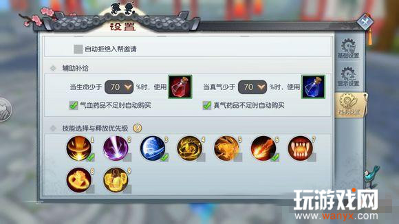 《武林外传》手游武状元戟神打法攻略