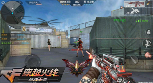 CF手游排位赛3.0新武器汇总
