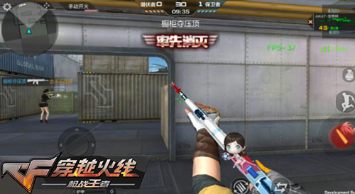 CF手游排位赛3.0新武器汇总