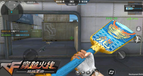 CF手游排位赛3.0新武器汇总
