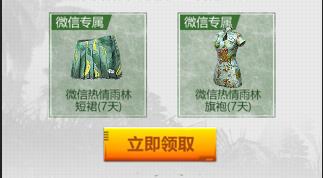 ̼սһ΢ų齱