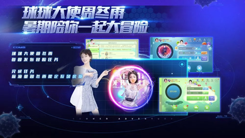《球球大作战》宇宙币获得方法及兑换奖励