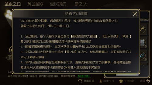 սʥ֮Լȼ