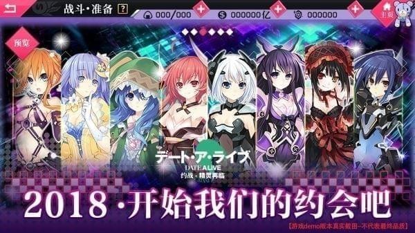 《约战精灵再临》钻石怎么得
