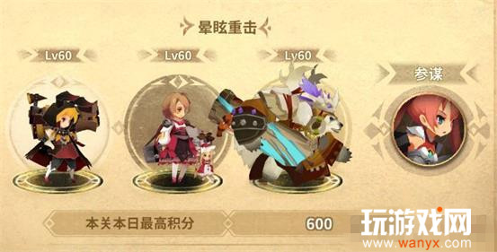 《万象物语》周日低等级幻境打法攻略