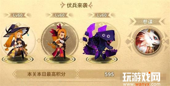 《万象物语》周日低等级幻境打法攻略
