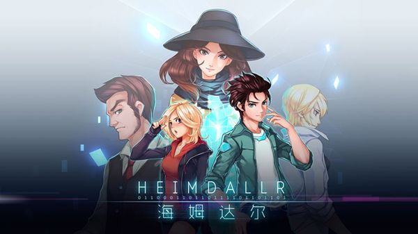 《海姆达尔》手游上线时间一览