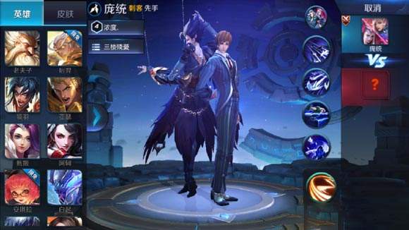 《王者荣耀》元歌克什么英雄