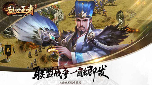 《乱世王者》打野怪技巧详细介绍