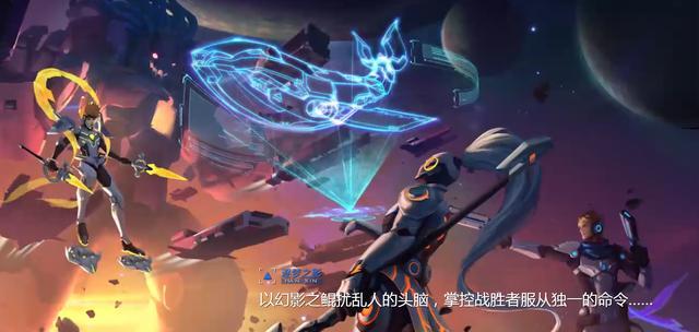 《王者荣耀》哪吒逐梦之翼皮肤背景故事图文介绍