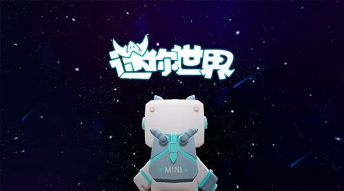 《迷你世界》宇航服装扮