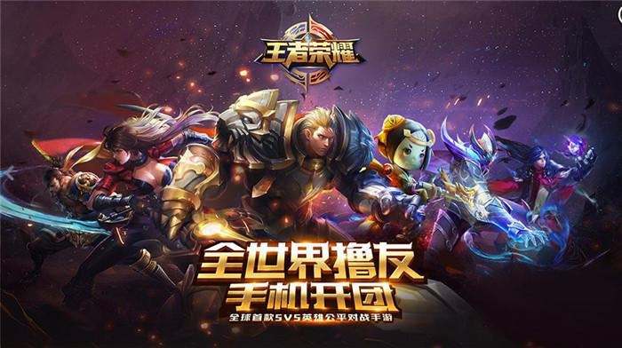 《王者荣耀》战队商店改名卡在哪里