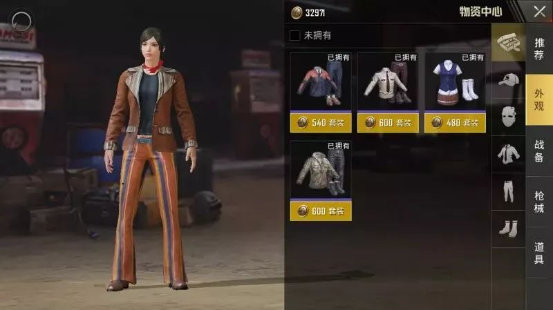 《绝地求生刺激战场》狂野射手套装价格介绍