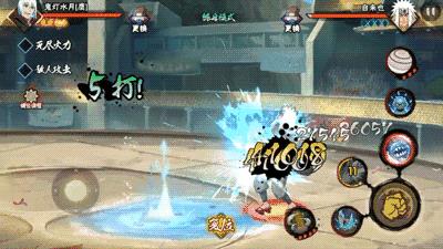 《火影忍者》鬼灯水月技能详解攻略