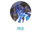 《火影忍者》鬼灯水月技能详解攻略