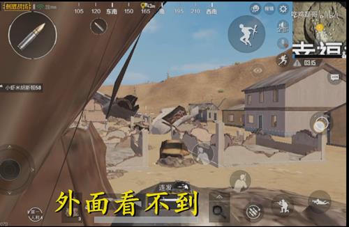 《绝地求生刺激战场》沙漠地图飞机残骸穿墙射击BUG