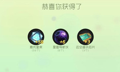《球球大作战》圣殿轮盘钥匙怎么获得