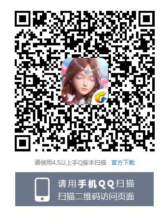 《自由幻想》手游新手礼包