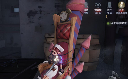 《第五人格》骗刀技巧图文心得