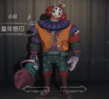 《第五人格》小丑皮肤童年烙印获取途径一览