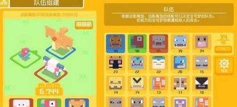 《宝可梦探险寻宝》精灵进化方法